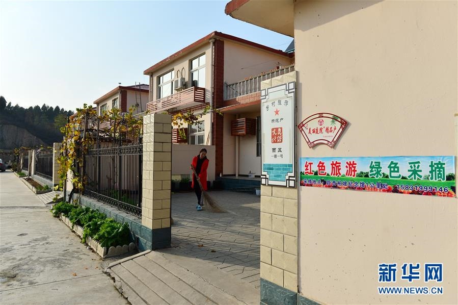 （壯麗70年·奮斗新時(shí)代·圖文互動(dòng)）（3）西柏坡：70年，三代人的精神傳承