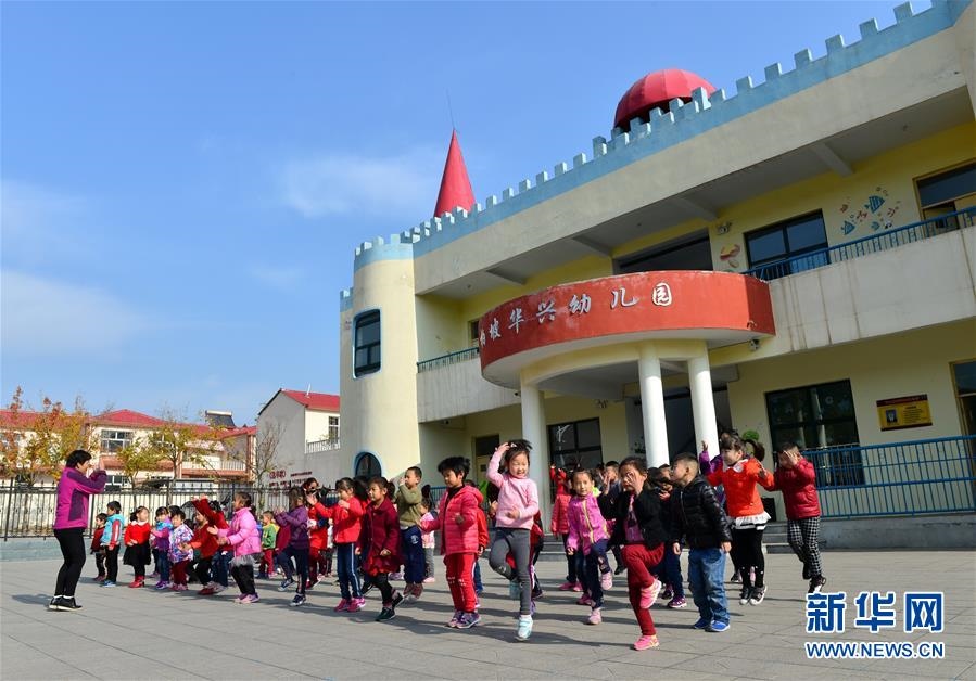 （壯麗70年·奮斗新時(shí)代·圖文互動(dòng)）（2）西柏坡：70年，三代人的精神傳承