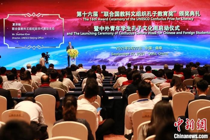 聯(lián)合國教科文組織駐華代表處主任夏澤翰致辭并宣布獲獎(jiǎng)名單。