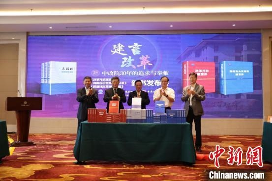 魏禮群(右三)、趙奇(右二)、宋曉梧(左一)、遲福林(左二)、趙劍英(右一)為新書揭幕?！∫Τ商?攝