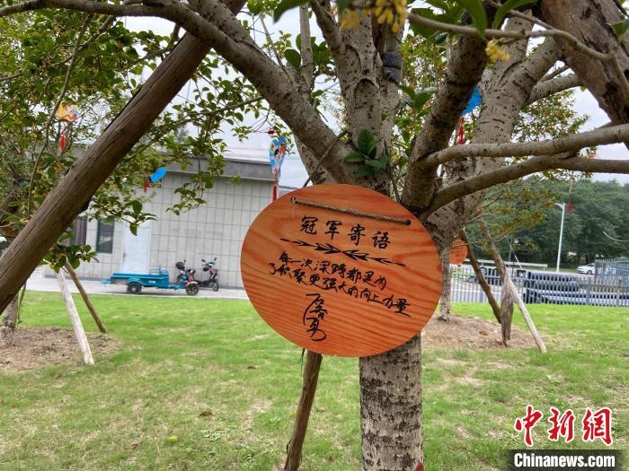 石智勇寫下的寄語(yǔ)?！×植?攝