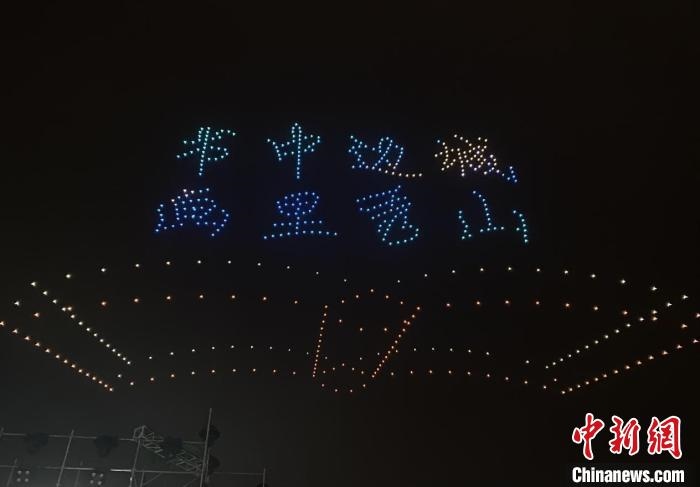 圖為520臺(tái)無人機(jī)編隊(duì)上演光影秀?！↑S維正 攝