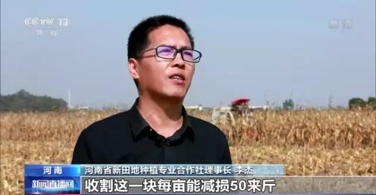 十八連豐！秋收近九成 我國(guó)糧食產(chǎn)能穩(wěn)步提升
