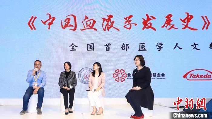 專家學者們并分享了“北京方案”“上海方案”“蘇州方案”等中國血液學發(fā)展史上“中國方案”獲得國際突破?！￡愳o 攝