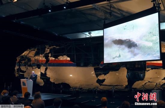資料圖：MH17墜毀客機殘骸。