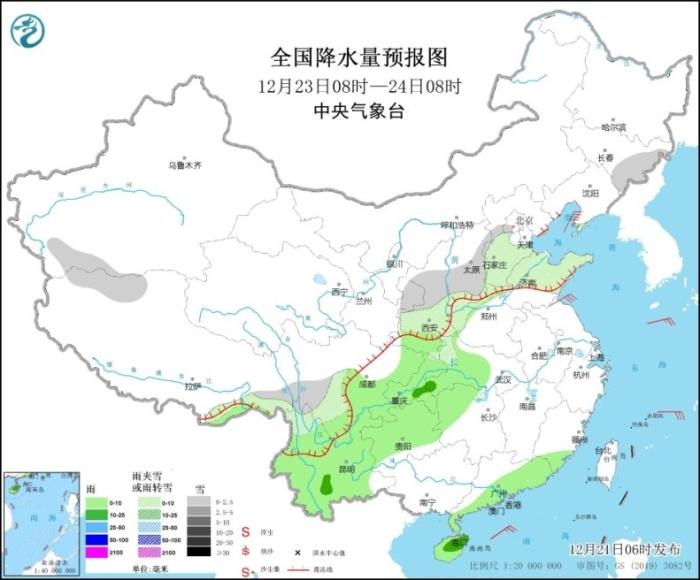圖3 全國降水量預報圖(12月23日08時-24日08時)