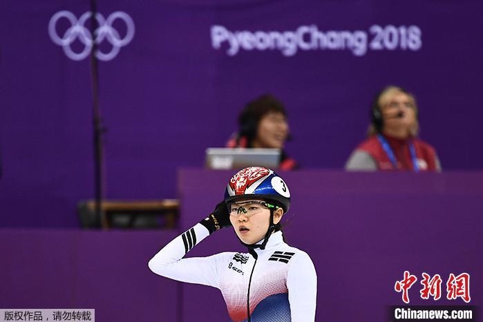 資料圖：沈錫希在2018年平昌冬奧會的比賽中。