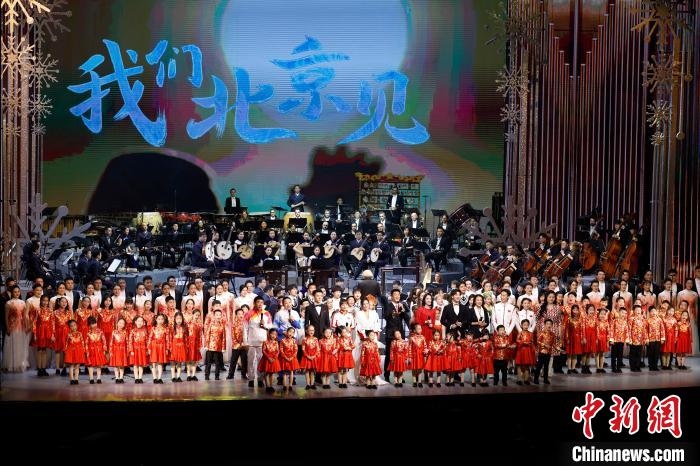 6日，“相約北京”奧林匹克文化節(jié)暨第22屆“相約北京”國(guó)際藝術(shù)節(jié)在京開(kāi)幕。　<a target='_blank' href='/'>中新社</a>記者 富田 攝