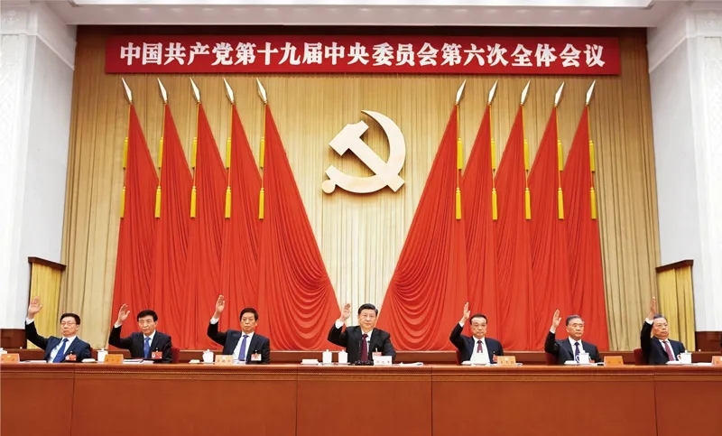 中國共產(chǎn)黨第十九屆中央委員會第六次全體會議，于2021年11月8日至11日在北京舉行。這是習(xí)近平、李克強、栗戰(zhàn)書、汪洋、王滬寧、趙樂際、韓正等在主席臺上。 新華社記者 謝環(huán)馳/攝