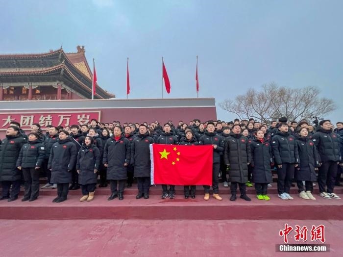 1月25日，北京冬奧會中國體育代表團部分成員來到天安門廣場觀看升國旗儀式，并宣誓出征。圖為中國體育代表團部分成員宣誓出征北京冬奧會。 <a target='_blank' href='/'>中新社</a>發(fā) 國家體育總局冬季運動管理中心 供圖