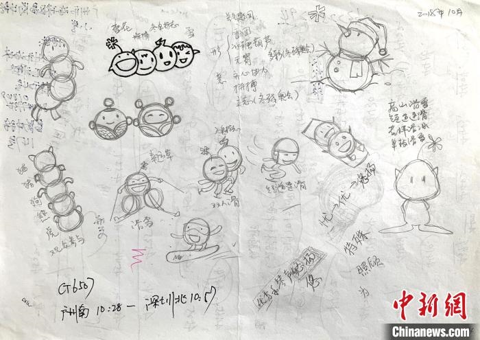 “冰墩墩”最初創(chuàng)意原型是中國(guó)北方傳統(tǒng)小吃冰糖葫蘆。圖為“冰糖葫蘆”設(shè)計(jì)手稿。(資料圖) 劉平云供圖