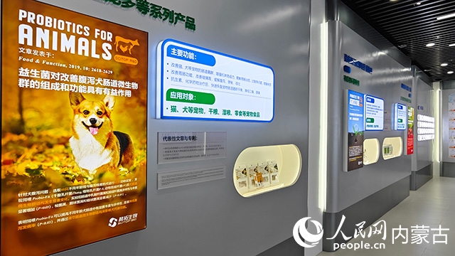 科拓生物產(chǎn)品展示。人民網(wǎng)記者 張雪冬攝