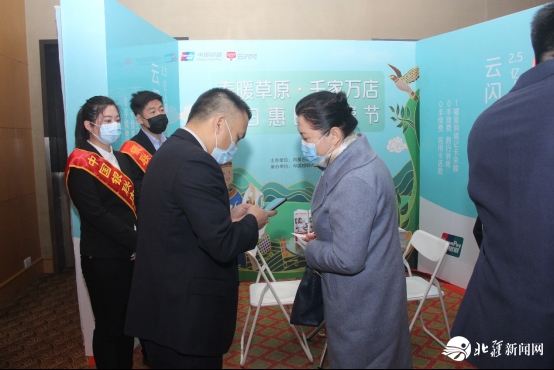 新聞稿：踐行“支付為民”加速消費(fèi)復(fù)蘇，“春暖草原?千家萬(wàn)店百日惠民消費(fèi)節(jié)”隆重啟動(dòng)2020033103716.png