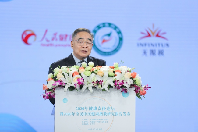 “人民英雄”國家榮譽稱號獲得者、中國工程院院士、天津中醫(yī)藥大學校長張伯禮圍繞中醫(yī)藥戰(zhàn)“疫”的經(jīng)驗和貢獻進行了主題演講.jpg