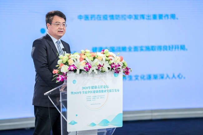 中華中醫(yī)藥學會副會長、中醫(yī)診斷學分會主任委員，福建中醫(yī)藥大學校長李燦東.jpg