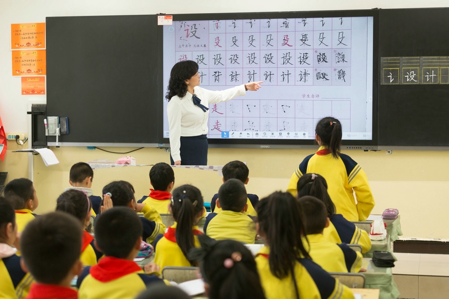 民族路小學(xué)（迎賓校區(qū)），語文老師燕凌云與學(xué)生們共同評議同學(xué)書寫的漢字.jpg
