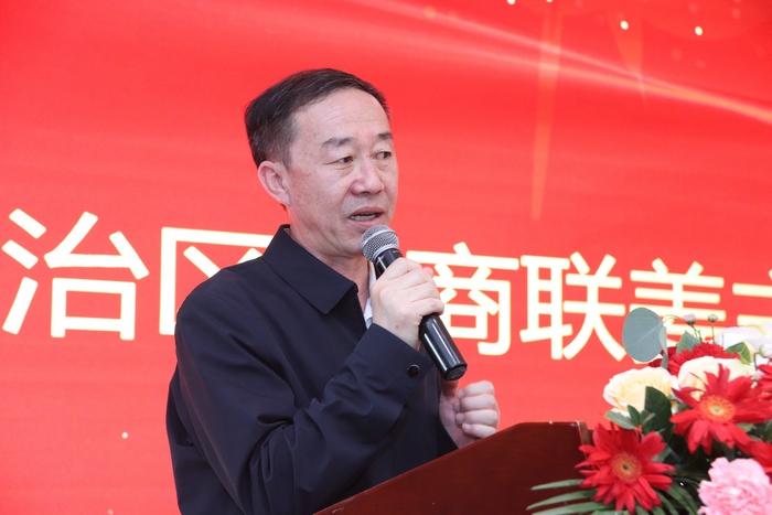 內(nèi)蒙古自治區(qū)工商聯(lián)黨組成員、副主席姜愛軍主席講話.jpg