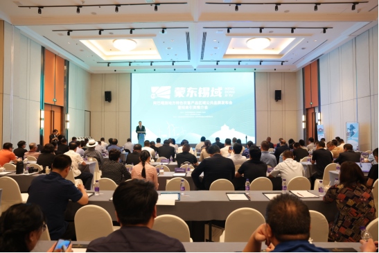 攜手共進，共創(chuàng)輝煌——“阿巴嘎旗地方特色農(nóng)畜產(chǎn)品區(qū)域公共品牌發(fā)布會暨招商引資推介會”隆重召開！(1)570.png