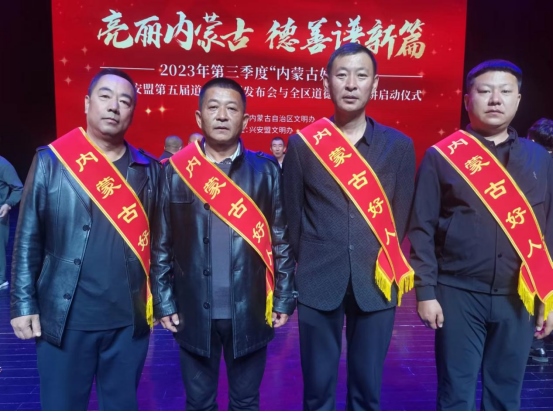 今日，他們被表彰1730.png