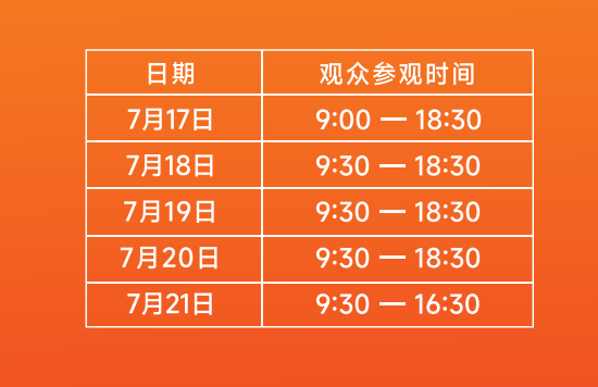 1752586019651286.png 640-1.png