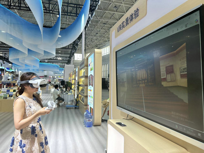 1753083103310043.jpg 實景1.jpg