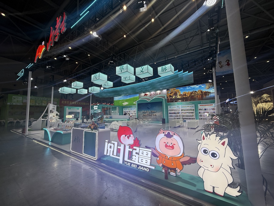 1753360365822380.jpeg WechatIMG8379.jpeg