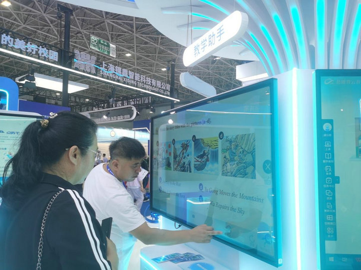 1753449502133945.jpg 展會(huì)1.jpg