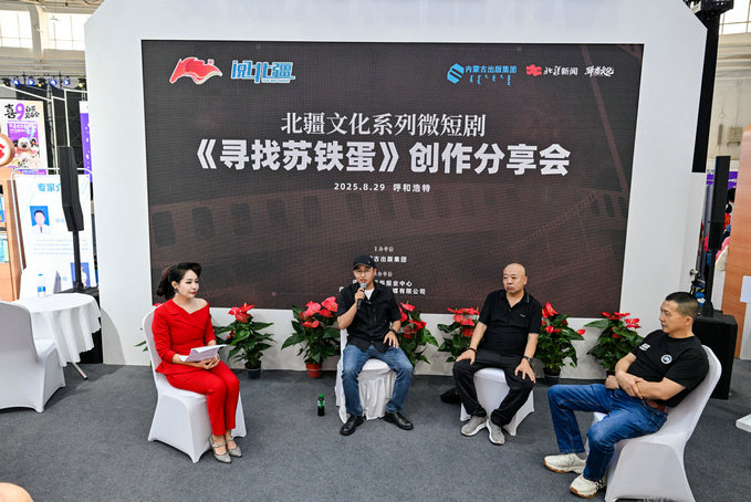 1756470659129099.jpg 蘇.jpg