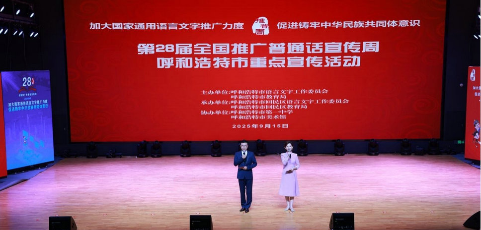 1757926836135941.jpg 國(guó)通語1.jpg