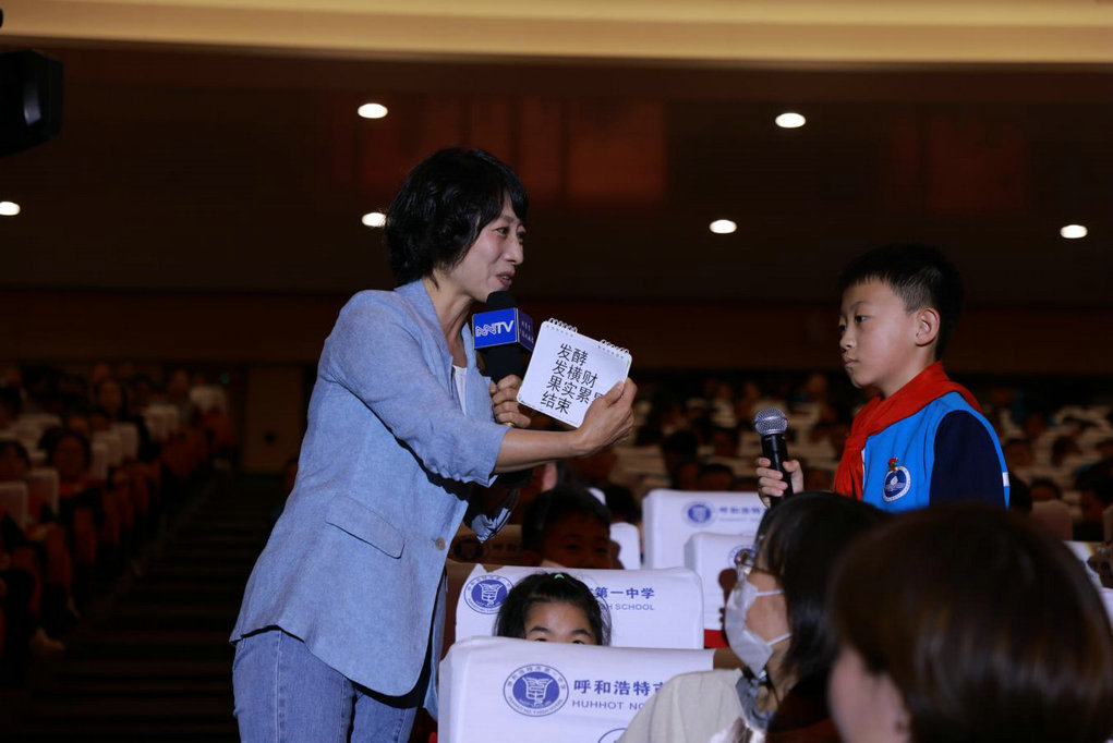 1757926879995626.jpg 國(guó)通語3.jpg