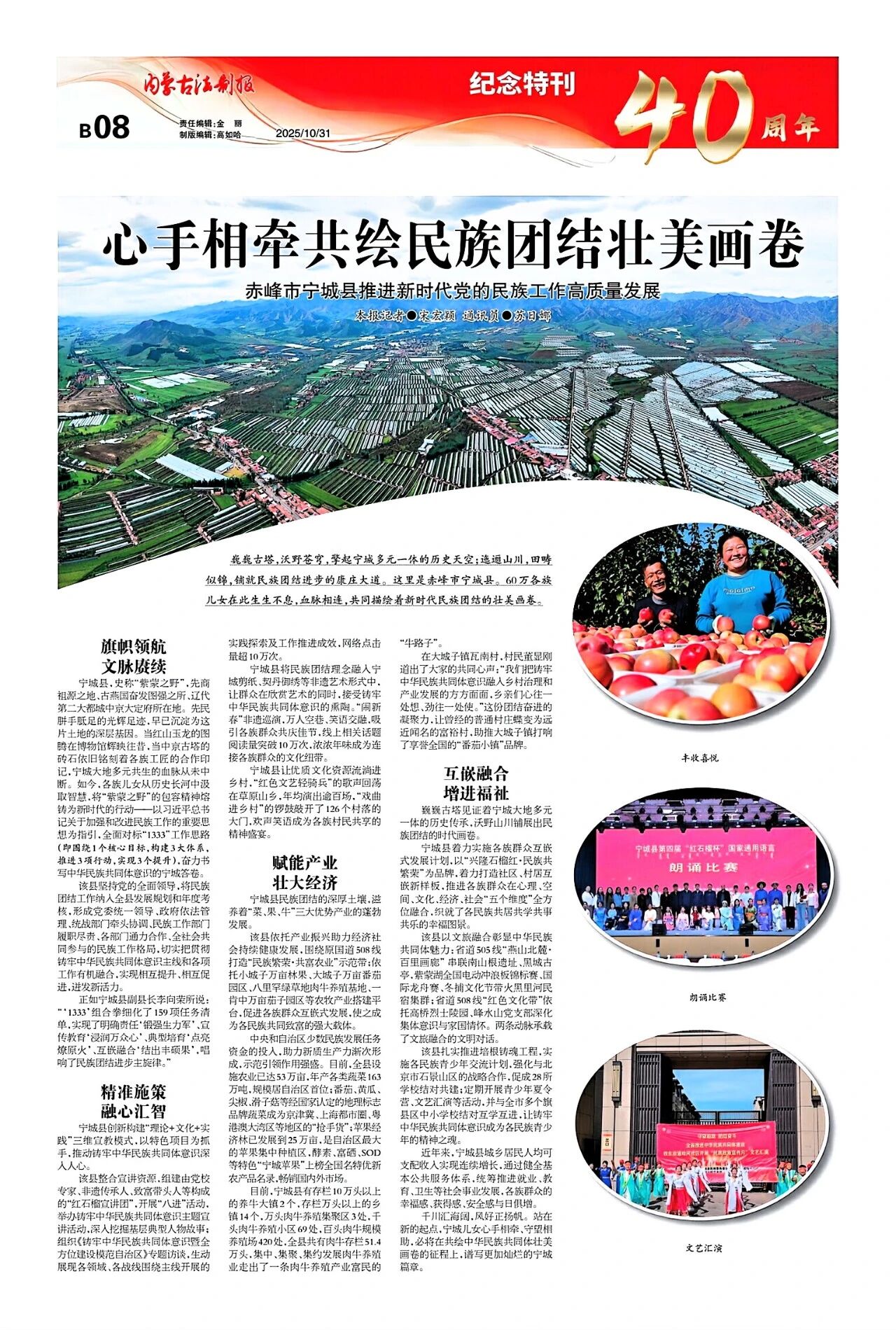 1761904704302470.jpg 32.jpg