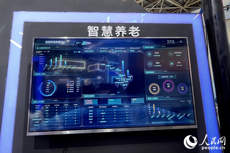 “意康養(yǎng)”智慧養(yǎng)老平臺(tái)充分利用信息化手段，把轄區(qū)內(nèi)社會(huì)資源充分整合和調(diào)配，滿足老年人多元的養(yǎng)老服務(wù)需求。人民網(wǎng) 錢嘉禾攝