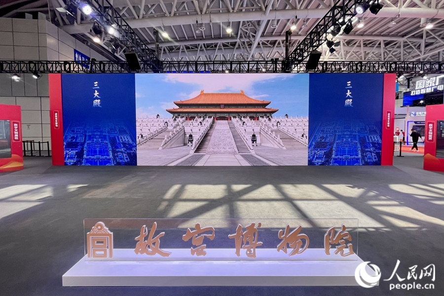“全景故宮”通過720度空間影像滿足觀眾線上參觀故宮的需求。人民網(wǎng) 錢嘉禾攝