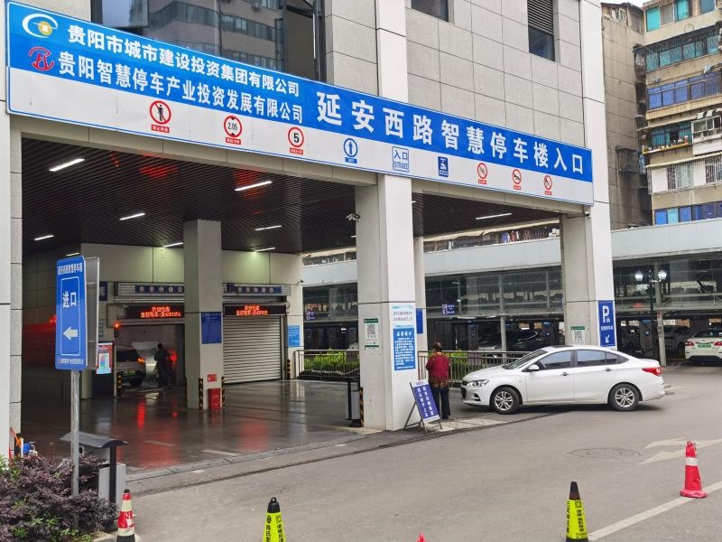 市民在貴陽(yáng)市云巖區(qū)延安西路智慧停車(chē)樓停車(chē)（2023年5月23日攝）。新華社記者 向定杰 攝