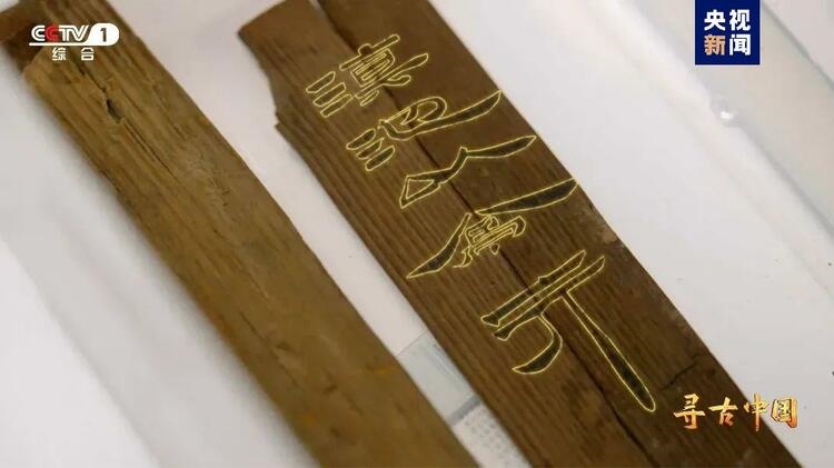 大型系列紀(jì)錄片《尋古中國(guó)》開播，首部系列探尋古滇文明