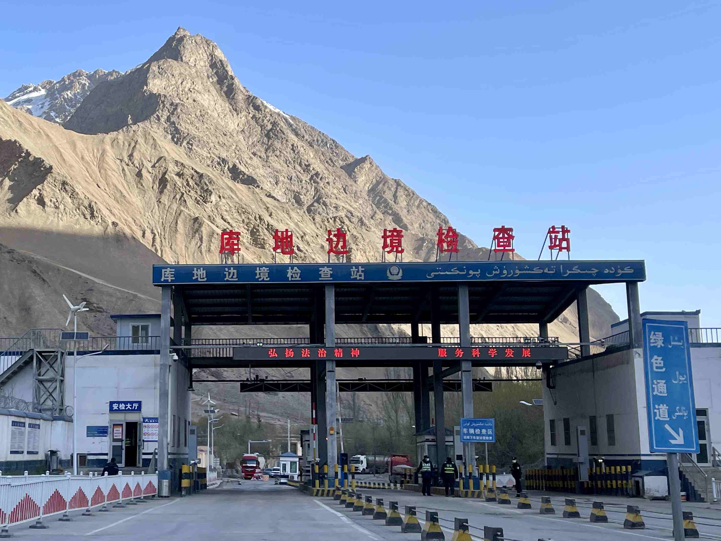 庫地邊境檢查站。人民網(wǎng) 周靜圓攝