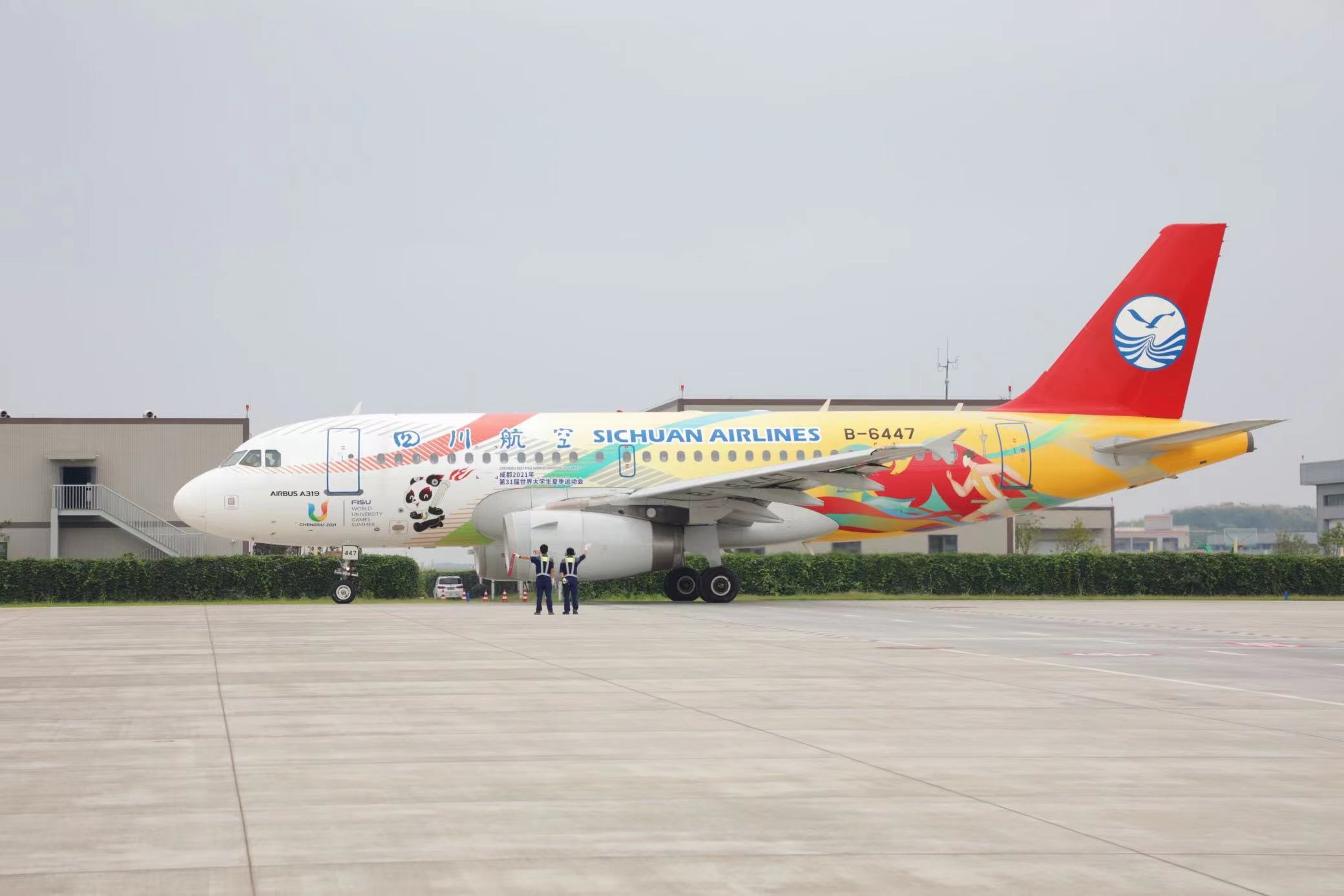 “大運號”主題彩繪飛機。 圖片來源：成都大運會執(zhí)委會 趙汪洋攝