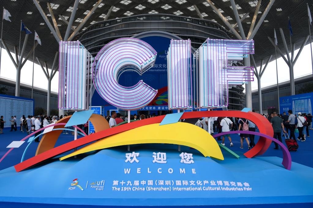 6月7日，觀眾步入第十九屆中國(guó)（深圳）國(guó)際文化產(chǎn)業(yè)博覽交易會(huì)展館。本屆文博會(huì)突出交易功能完善、國(guó)際化水平提升、數(shù)字化應(yīng)用、展示內(nèi)容創(chuàng)新，打造富有成效的展示和交易平臺(tái)，共有超3500家政府組團(tuán)、文化機(jī)構(gòu)和企業(yè)亮相。新華社記者 梁旭 攝