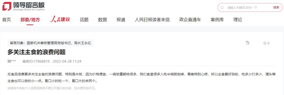 建議截圖。