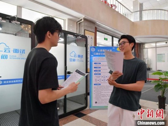 “云面試空間”吸引不少應(yīng)屆畢業(yè)生前來體驗(yàn)。劉棟 攝