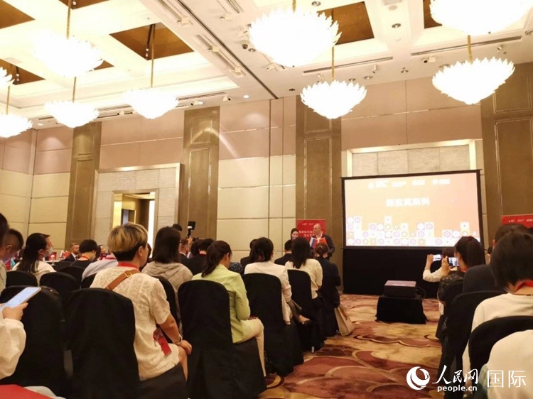 莫斯科市旅游委員會在北京舉辦路演活動。人民網(wǎng)記者 楊倩攝