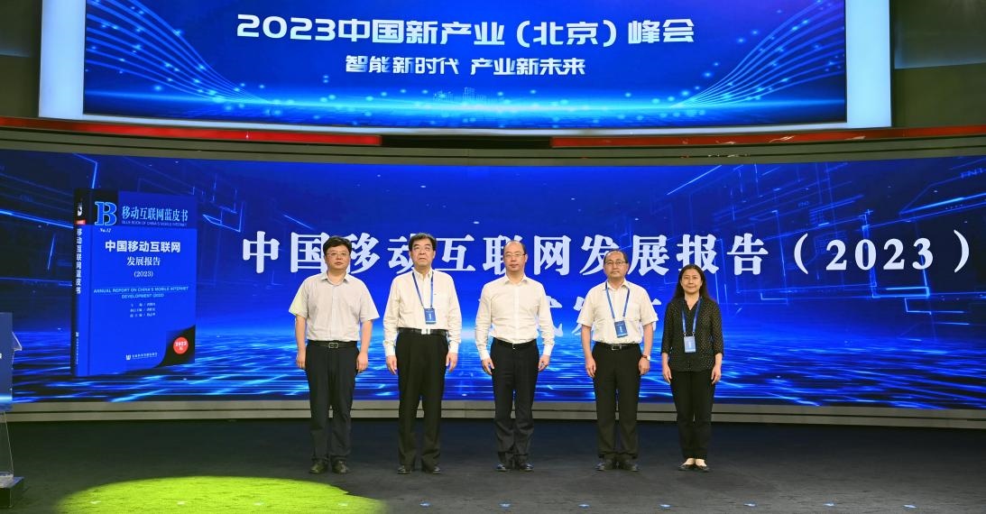 揭幕環(huán)節(jié)。人民網(wǎng)記者 于凱攝
