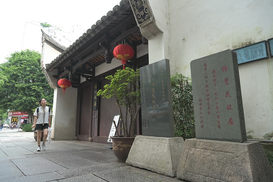 2023年6月14日拍攝的福州三坊七巷林覺民故居。 新華社記者 林善傳 攝