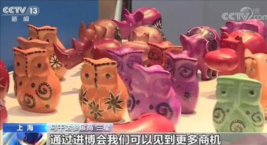 △烏干達(dá)參展商三星連續(xù)五年參加進(jìn)博會(huì)。在進(jìn)博會(huì)上，三星和伙伴們遇到了商機(jī)，也見到了更多有意愿和烏干達(dá)進(jìn)行貿(mào)易的合作方。
