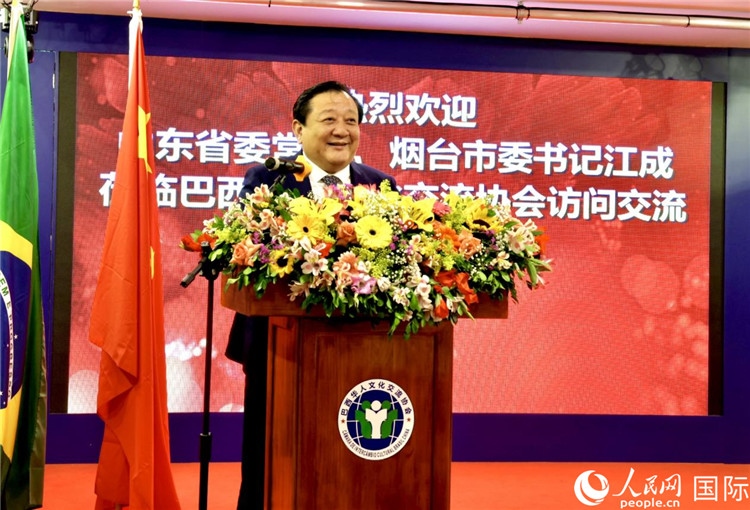 山東省委常委、煙臺市委書記江成致辭。人民網記者宋亦然攝