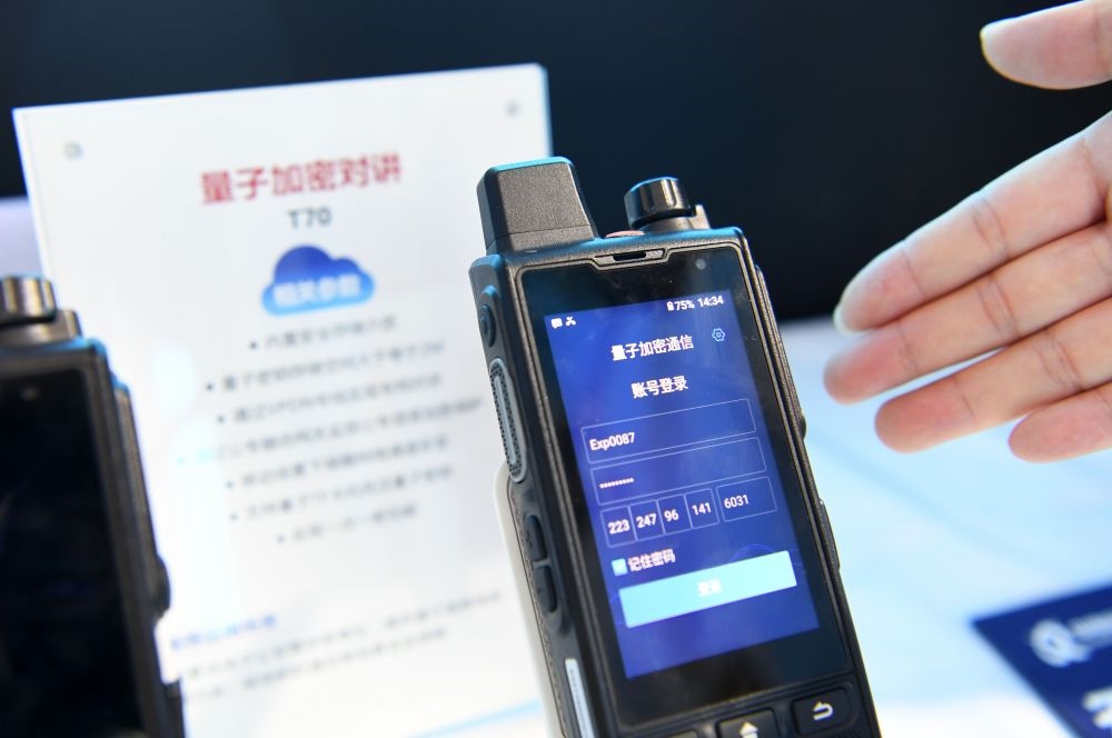 一家參展企業(yè)代表在2022年國家網(wǎng)絡(luò)安全宣傳周網(wǎng)絡(luò)安全博覽會上介紹量子加密對講（2022年9月4日攝）。新華社記者 劉軍喜 攝