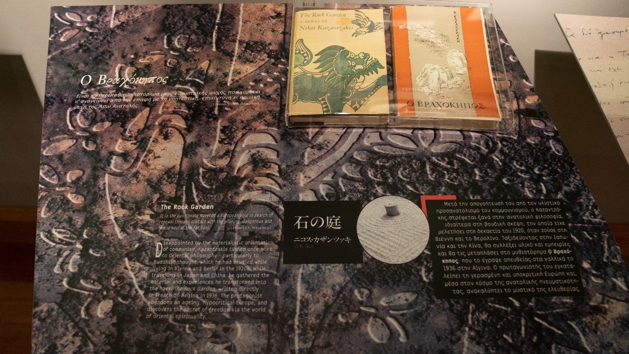 《石頭花園》創(chuàng)作于中國(guó)旅程后，講述了英國(guó)學(xué)生在中國(guó)受到文化熏陶后找到自由的故事。人民網(wǎng)記者 葛泰佚攝