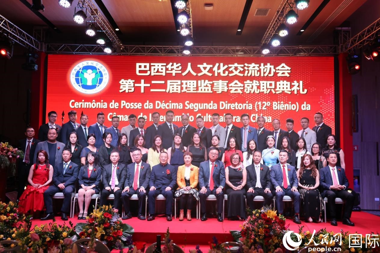 就職典禮現(xiàn)場，協(xié)會(huì)成員和與會(huì)主要嘉賓合影。人民網(wǎng)記者 時(shí)元皓攝