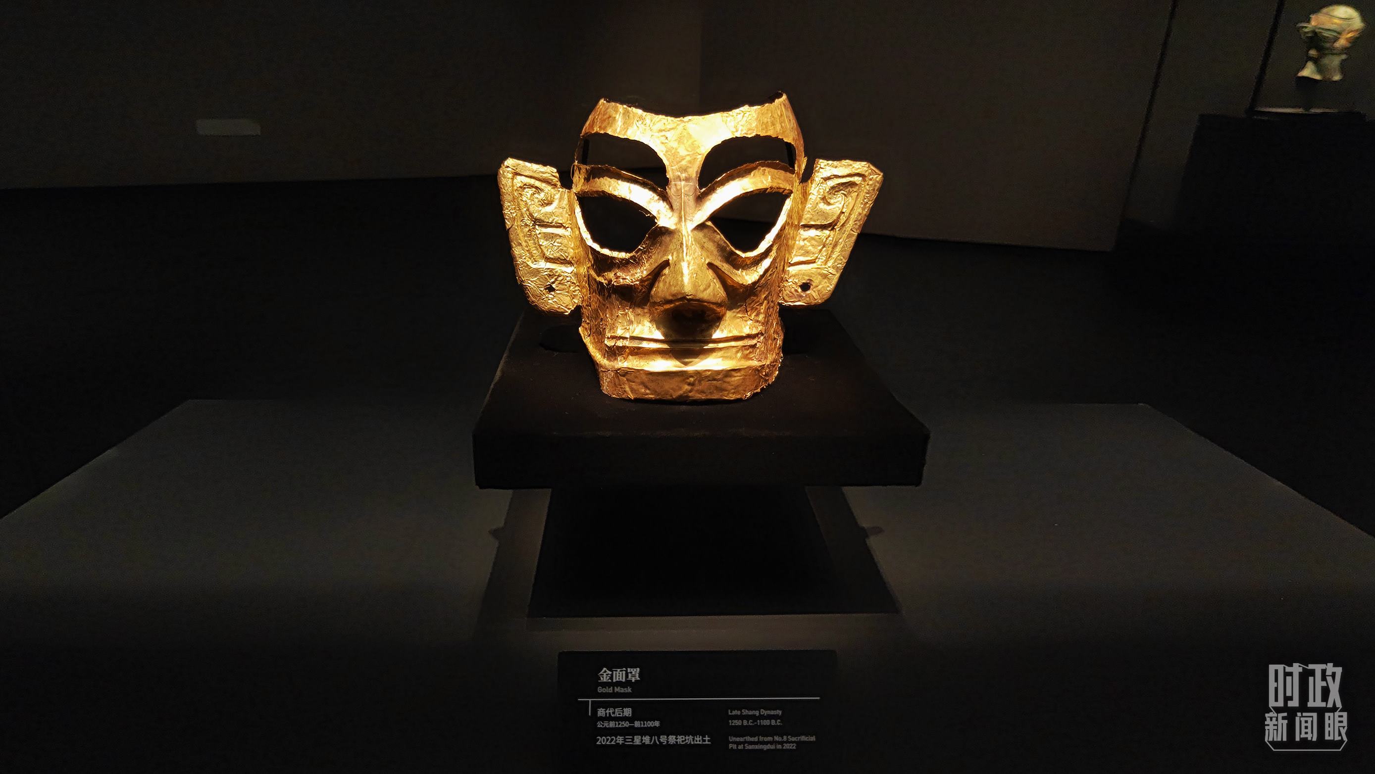 △三星堆博物館館藏：金面罩。（總臺央視記者程鋮拍攝）