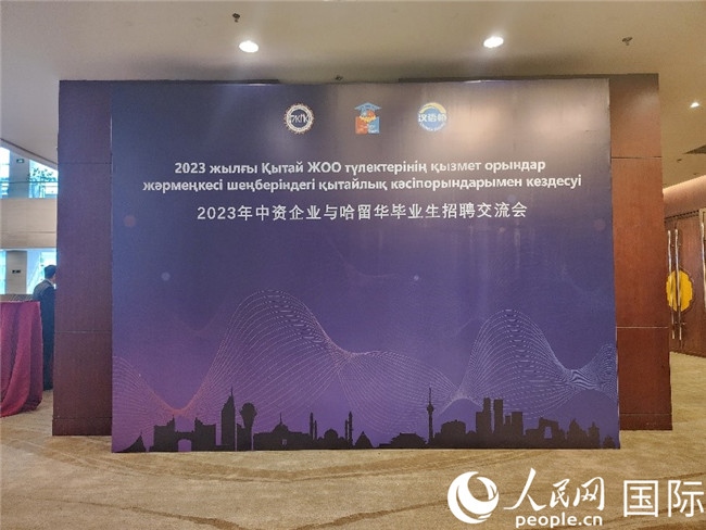 圖為活動現(xiàn)場。人民網(wǎng)記者 李強攝